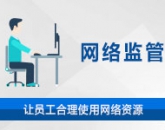 網(wǎng)絡(luò)安全系列